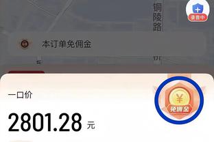 21胜61负西部垫底！开拓者GM：比卢普斯会在下赛季继续执教！