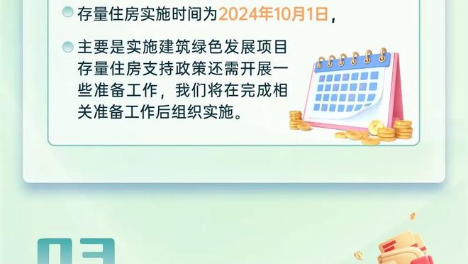 葡媒：波尔图非常有兴趣在下赛季租借罗克，附带购买选择权