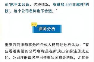 拉菲尼亚本场比赛数据：1进球2关键传球，评分8.2当选全场最佳